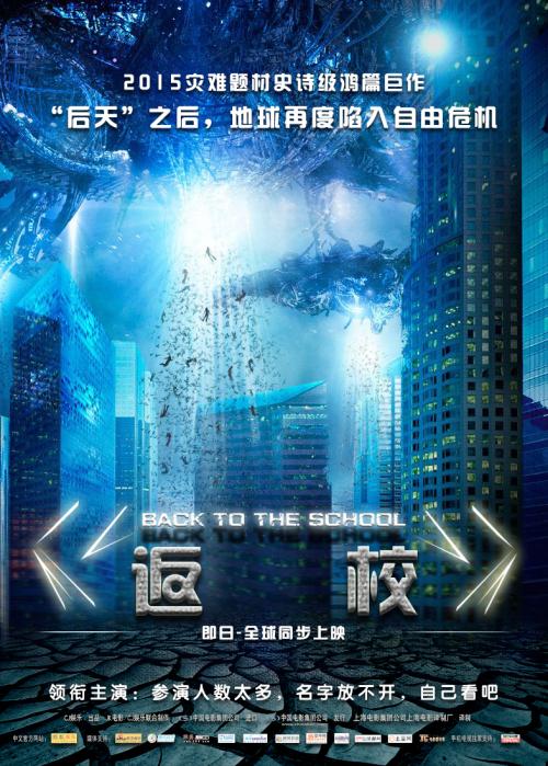 做假ATM机转账回执单